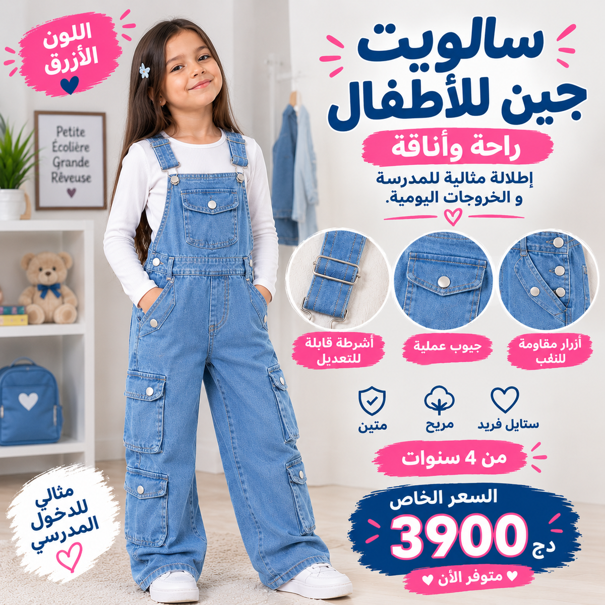 Cargo Fillette Enfant Pepe Jeans
