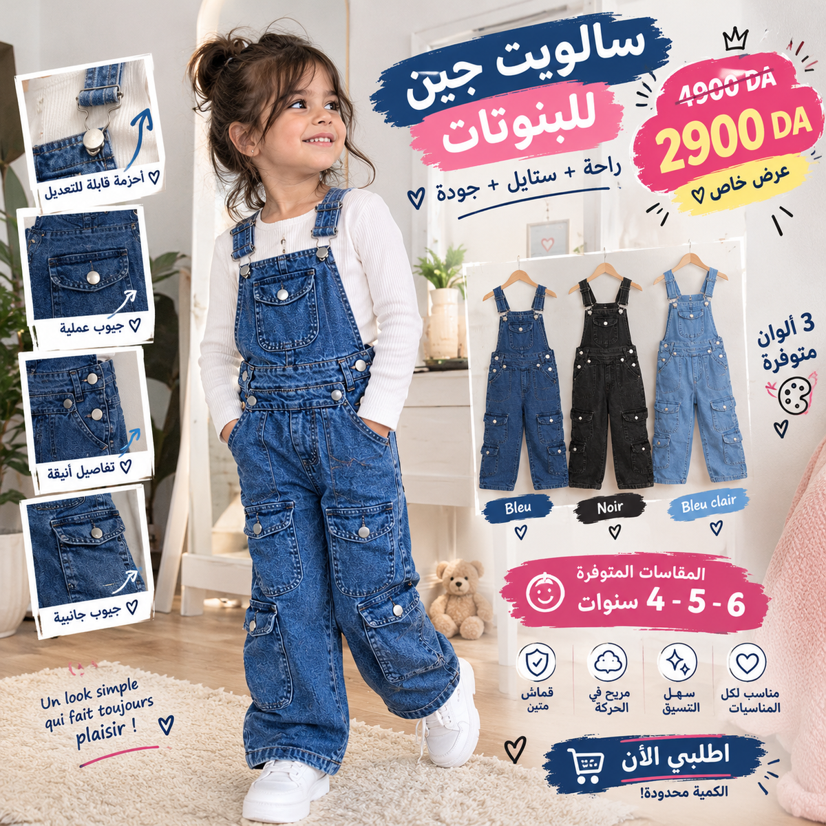 Cargo Fillette Enfant Pepe Jeans